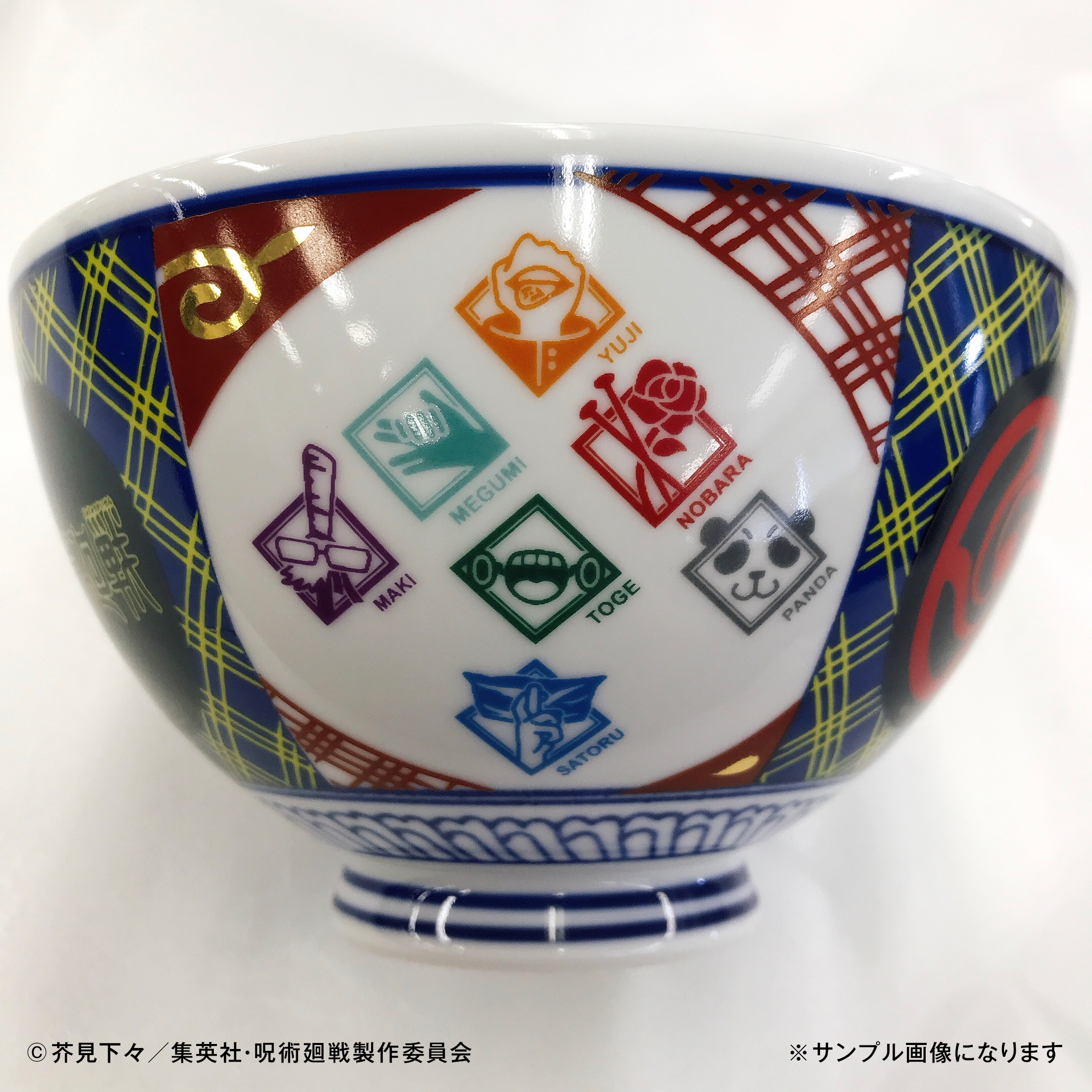 吉野家 on Twitter: 