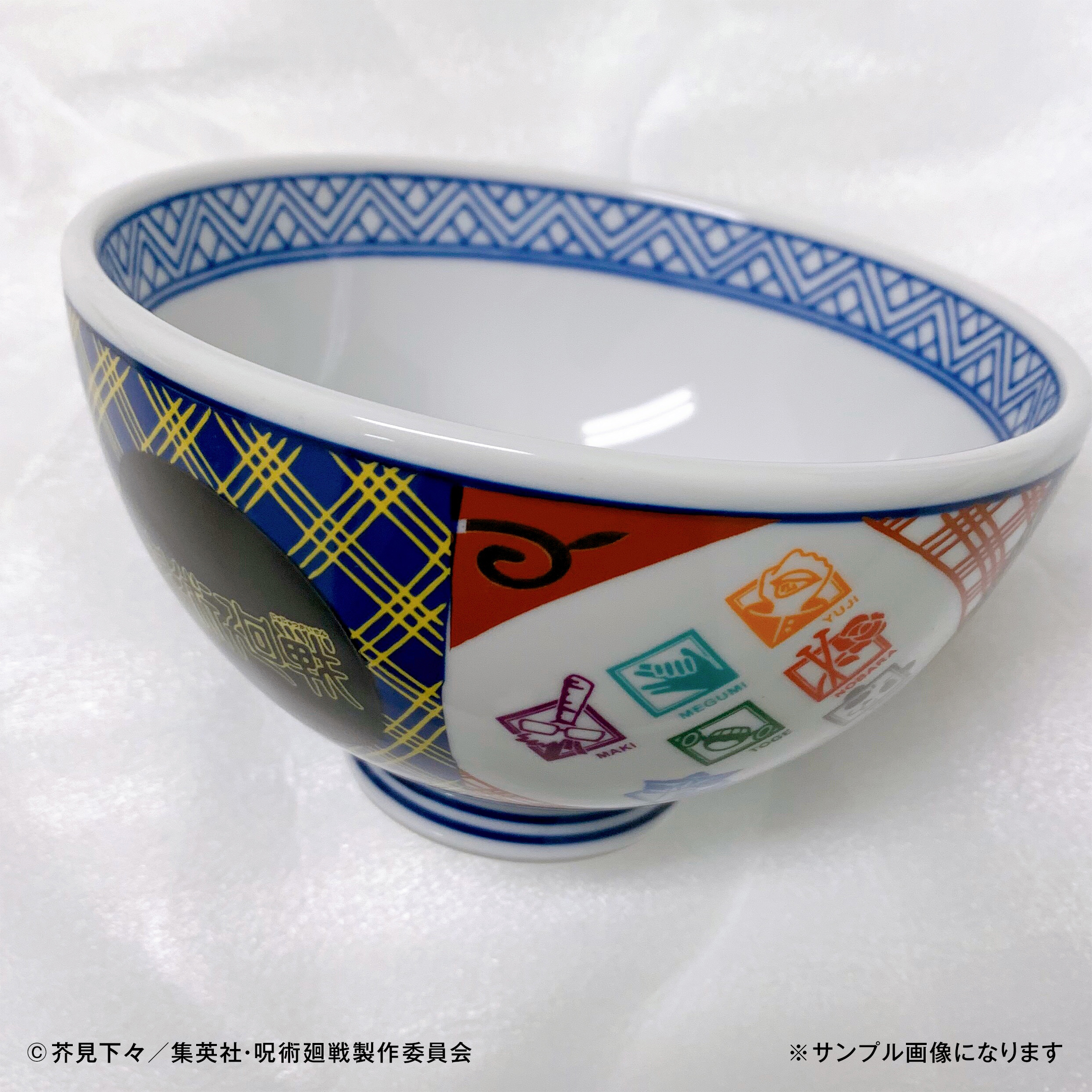 吉野家 on Twitter: 