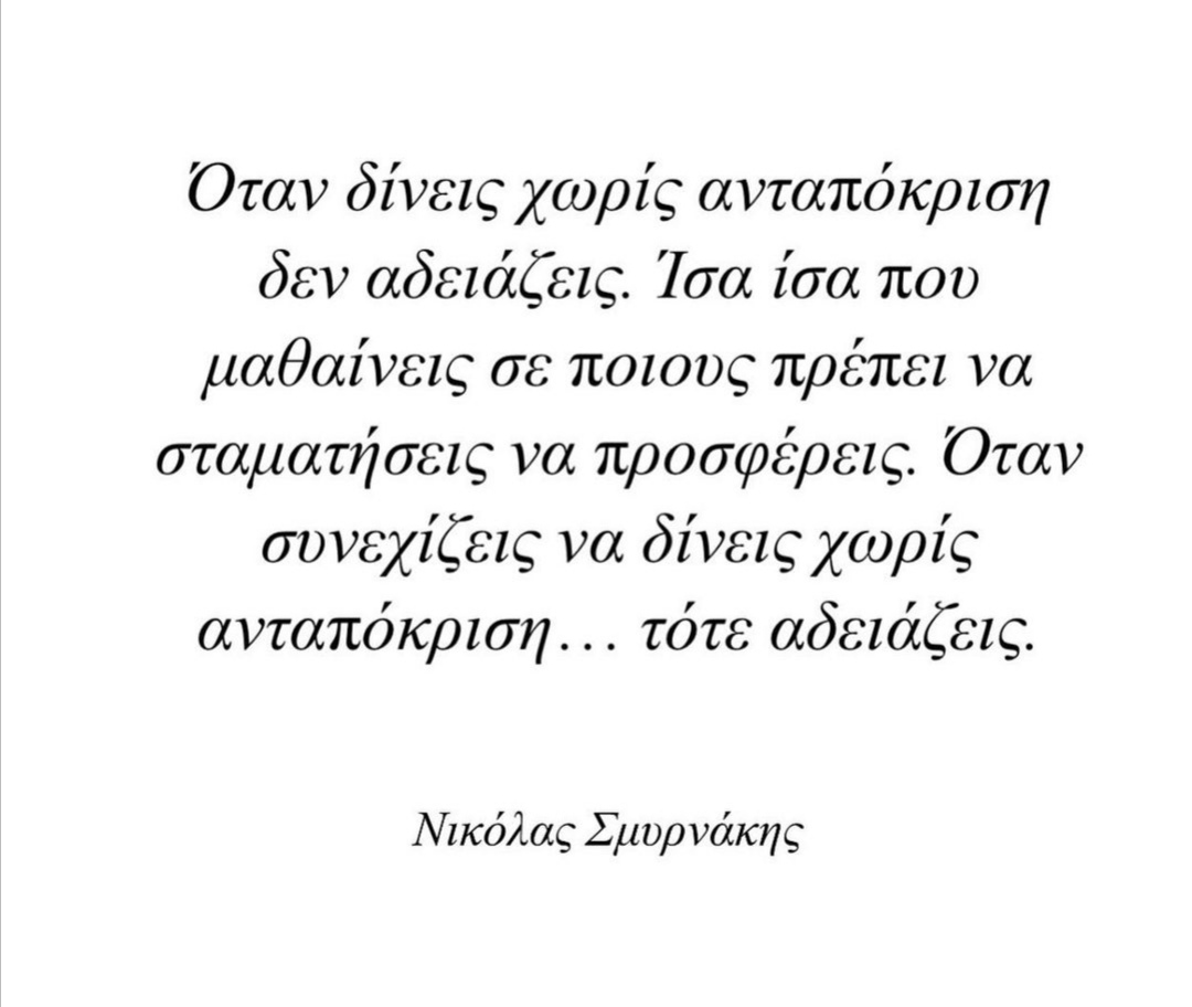 despina kalfa (@deskalfa) on Twitter photo 