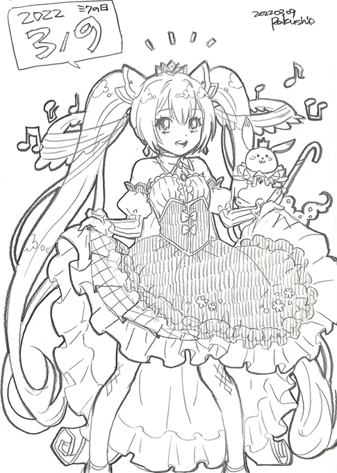 #初音ミク #ミクの日 #ミクの日2022 