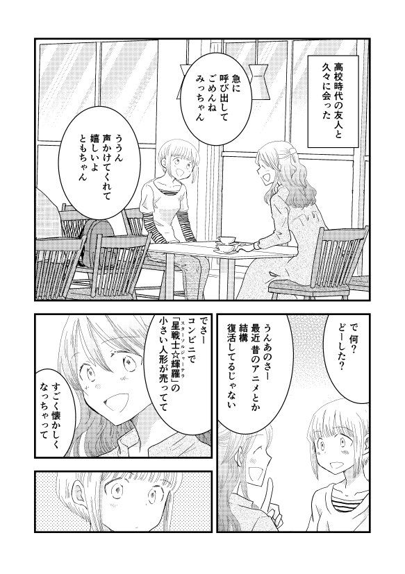 電子書籍版「くろれきしってなにかしら」、kindleにて予約が開始されました。他の電子書籍ストアにも申請中です。どうぞよろしくお願いします。
#創作同人電子書籍
https://t.co/OODrzwY2Aq