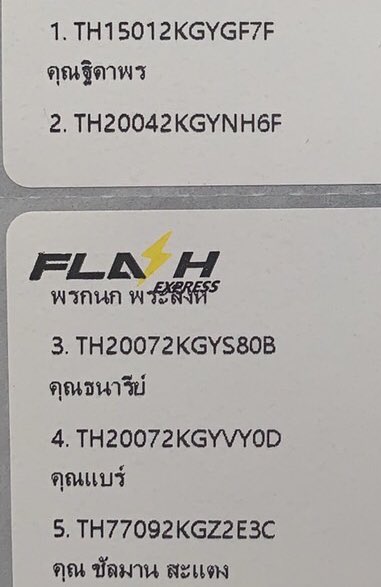 แจ้งเลขรอบวันที่ 9/03 ค่ะ º·˚♡
ขอบคุณนะคะ อย่าลืมล้างแอลกอฮอล์ด้วยน้า