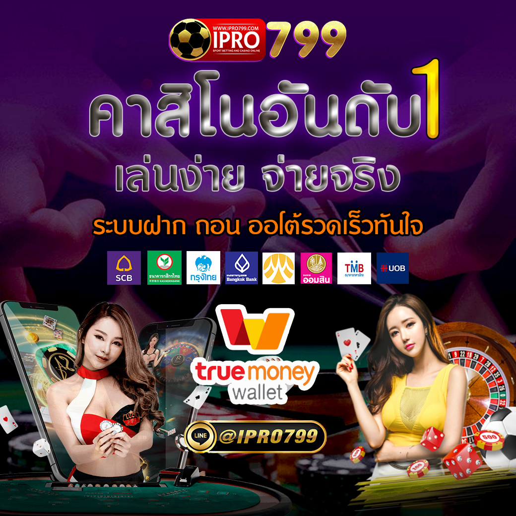 iPro7994's tweet photo. 💸💰 งบน้อยอย่ากลัว ทุนน้อย ก็แตกหนักได้ 💰💸
✔️เเตกจริง ถอนจริง 100%✔️
🎊เล่นง่ายลงทุนขั้นต่ำเเค่ 1 บาท🎊

✅สนใจติดต่อ LINE : 👉https://t.co/VT5blNb0xT
🆔 Line : @IPRO799 (มี @ ด้วยข้างหน้า )
#เครดิตฟรี #สล็อตโรม่า​​ #บาคาร่า​​​ #สล็อต #สล็อตpg https://t.co/5FyCsp2EPp