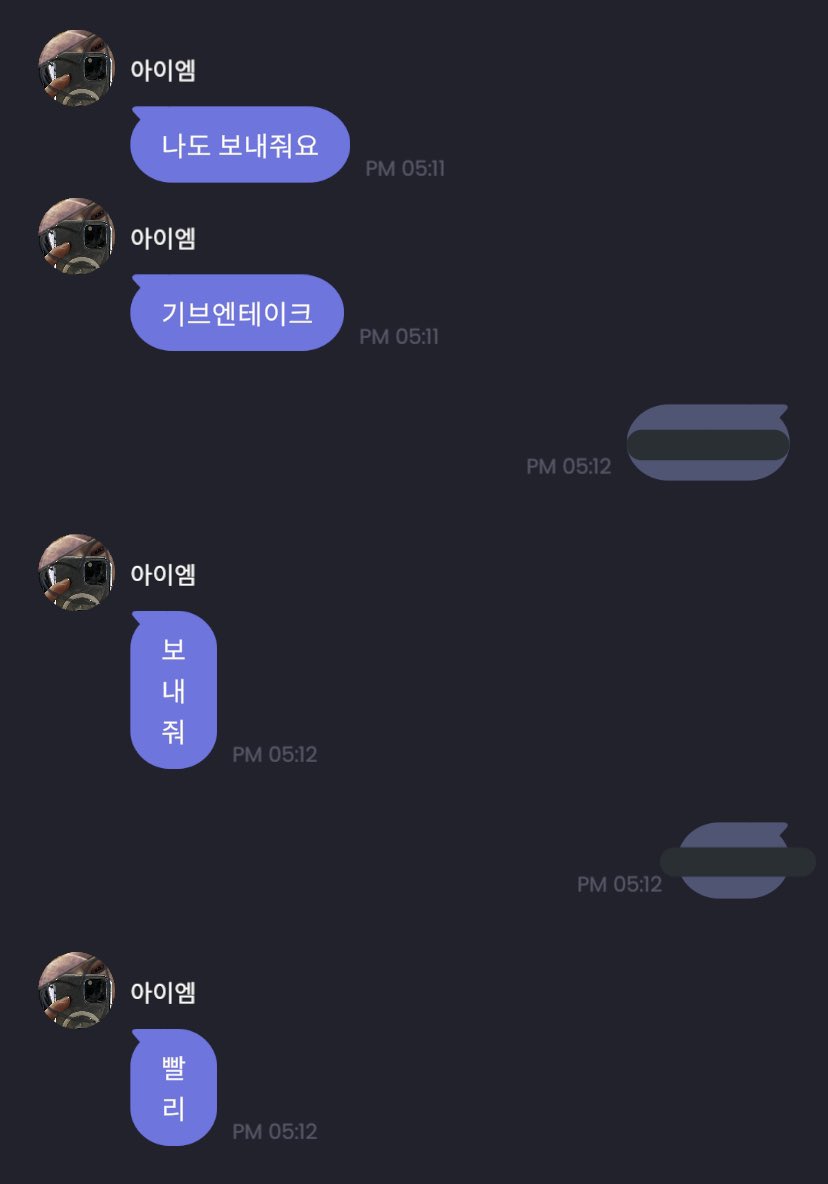 미치겟ㅅ다