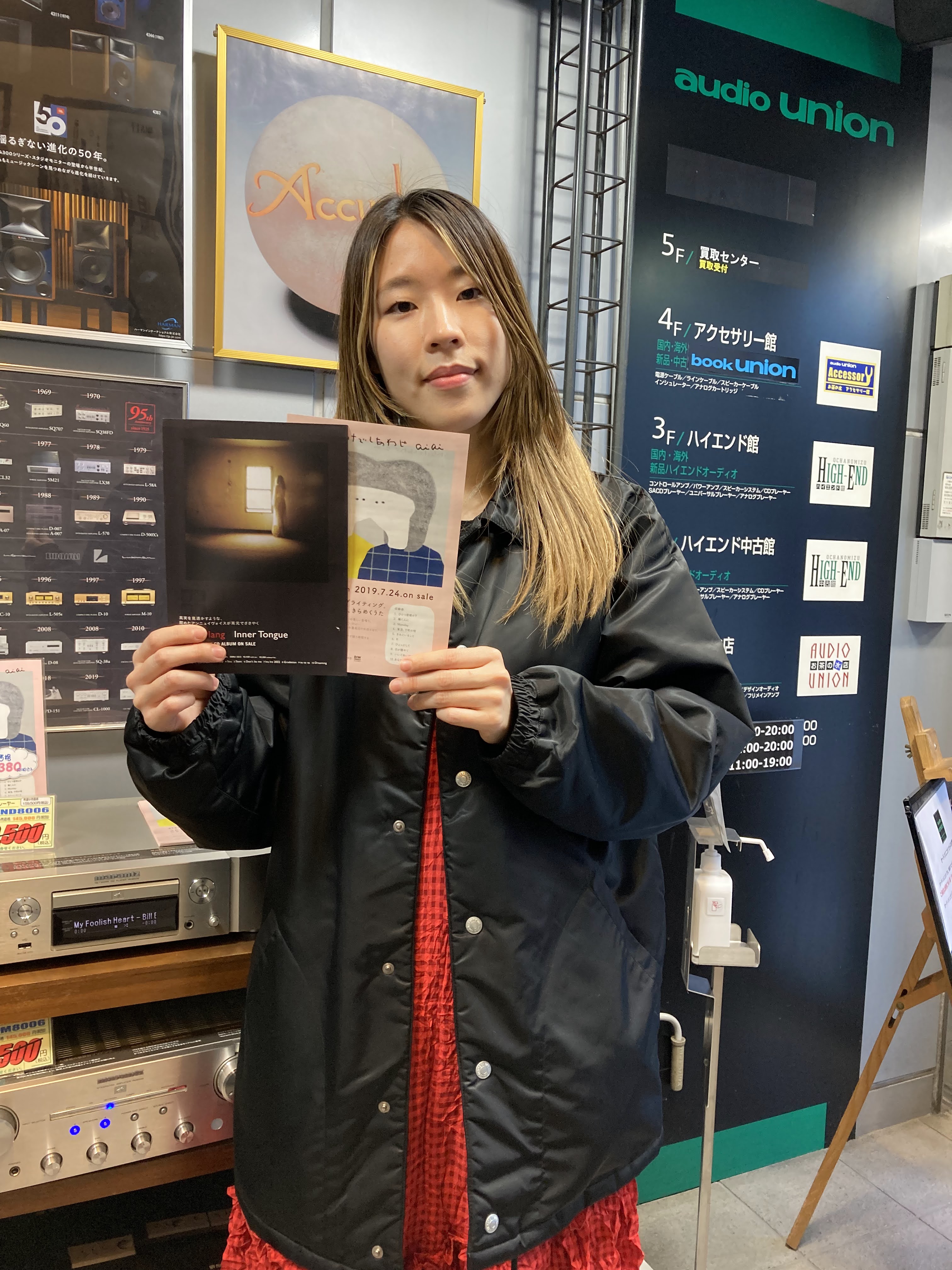 最安 イランイラン Ylang Ylang ロングコート Walkerhuntington Com