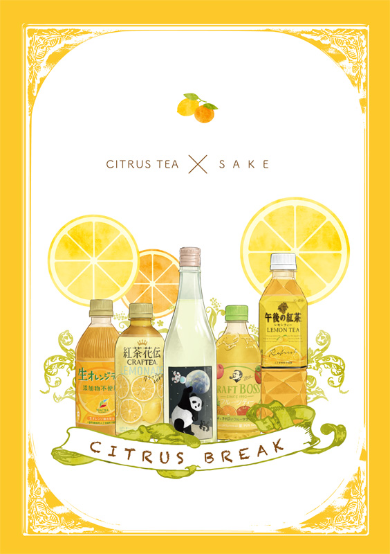 3/27仙台フォーラス7F開催の #おもバザ仙台 No.58にスペースいただきました。
参加見送り予定でしたが、お隣No.57てふや食堂さんに面倒見ていただけることになったので本人不在で参加です。
冬コミの新刊ある予定。みりん本も委託回収分置けるかも。
#おもしろ同人誌バザール
https://t.co/9OAHuf3uC6 