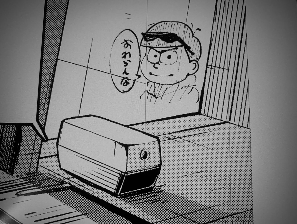 たまに原稿でささやくカラ松のゴースト。 