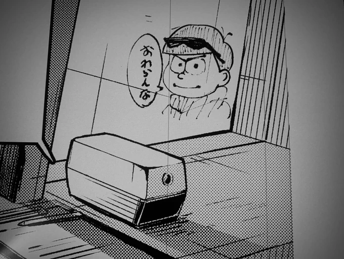 たまに原稿でささやくカラ松のゴースト。 