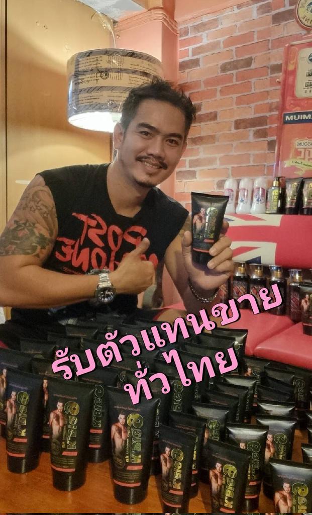 nhoomoho's tweet photo. เปิดรับตัวแทนขายทั่วไทยนะครับ มีรีวิวให้เยอาะมากๆๆๆๆกำไรก็เน้นๆๆๆ #ขายง่ายกำไรดีมีสินค้าส่งทั่วไทย #ไม่บังคับจำนวนสั่ง https://t.co/GdzRNmpQUK