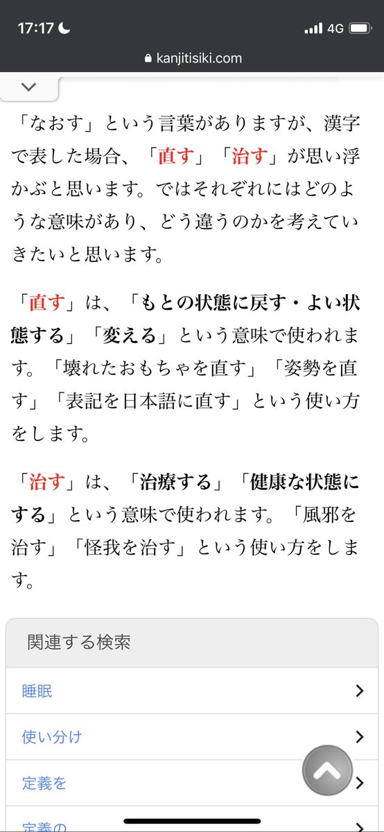 Tweets With Replies By 黒徒 Kurotocas Twitter