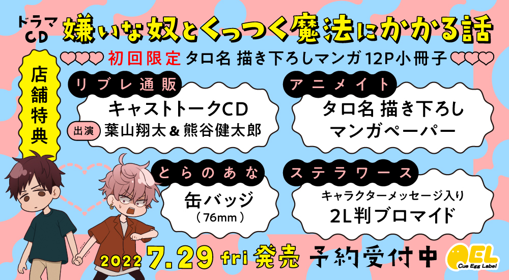 See Blcd Cel S Tweet On Mar 9 22 Twitter