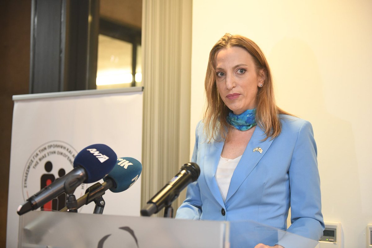 IsraelinCyprus's tweet photo. Speech by the Deputy Head of Mission Ms @NogaCaspi at the opening of the exhibition "She's Gone", created by Keren Yehezkeli Goldstein and Adi Levy, organised by @AFPHVF  

🌐https://t.co/6zCKLD71MG https://t.co/1WJWZw6RJ1