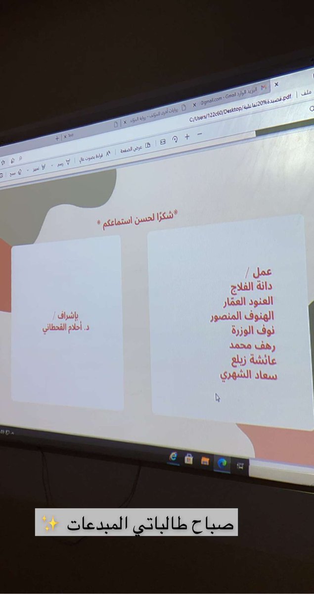 dreamsk4545's tweet photo. صباح طالباتي المبدعات ✨

#PNU https://t.co/SY3kxl7nIi