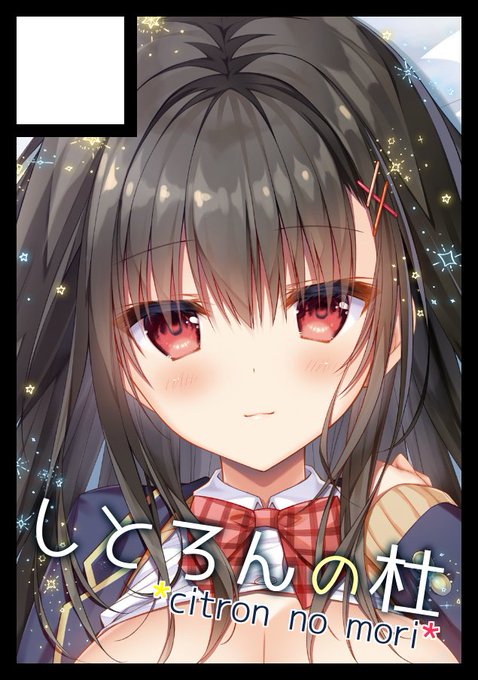 C100申し込みました!
久しぶりの現地参加なのでいろいろ作りたい!🐈‍⬛💕 