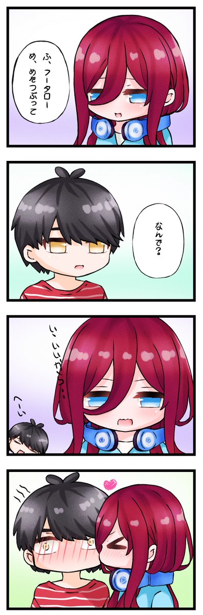 三玖の日らしい!

#五等分の花嫁
#中野三玖 