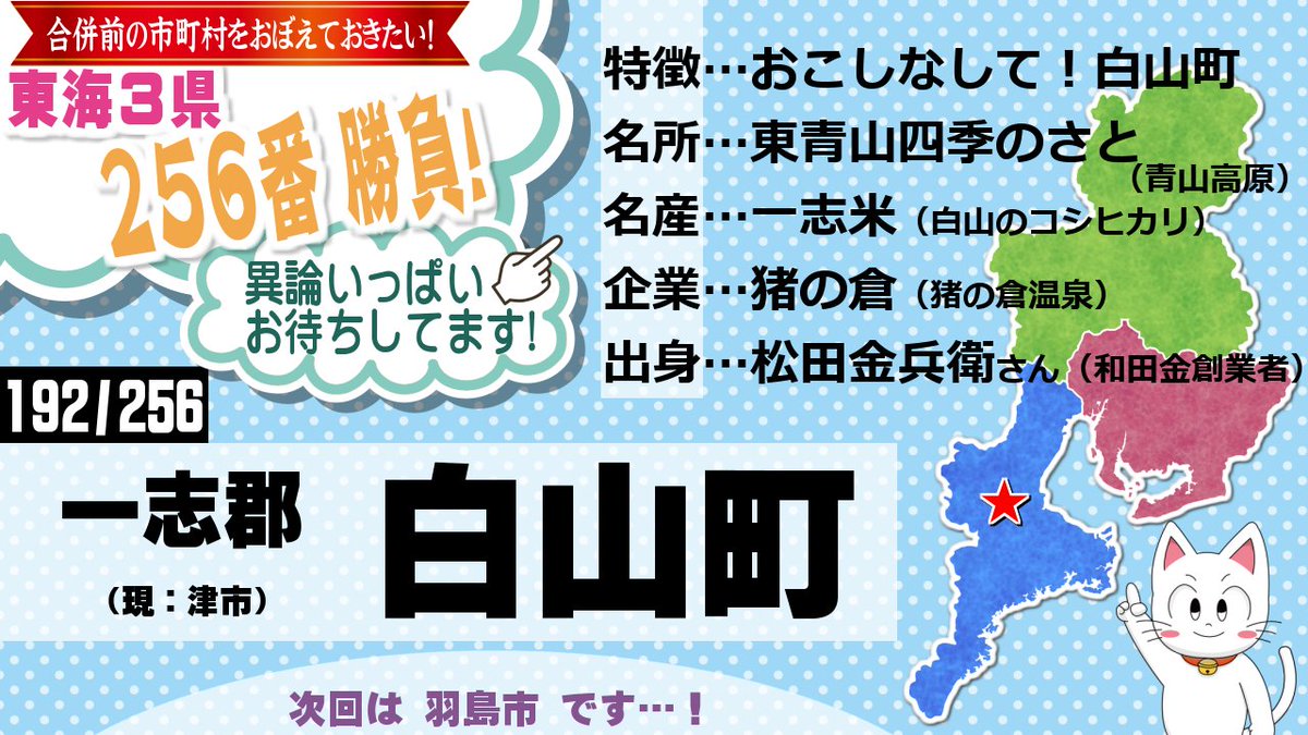 一志 青山高原 口コミ 評判 最新情報まとめ 素敵な旅行 観光スポット情報がきっと見つかる ナウティスgo 一志 青山高原 口コミ 評判 最新情報まとめ 素敵な旅行 観光スポット情報がきっと見つかる ナウティスgo