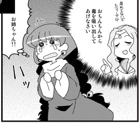 こんな漫画描いてる… 