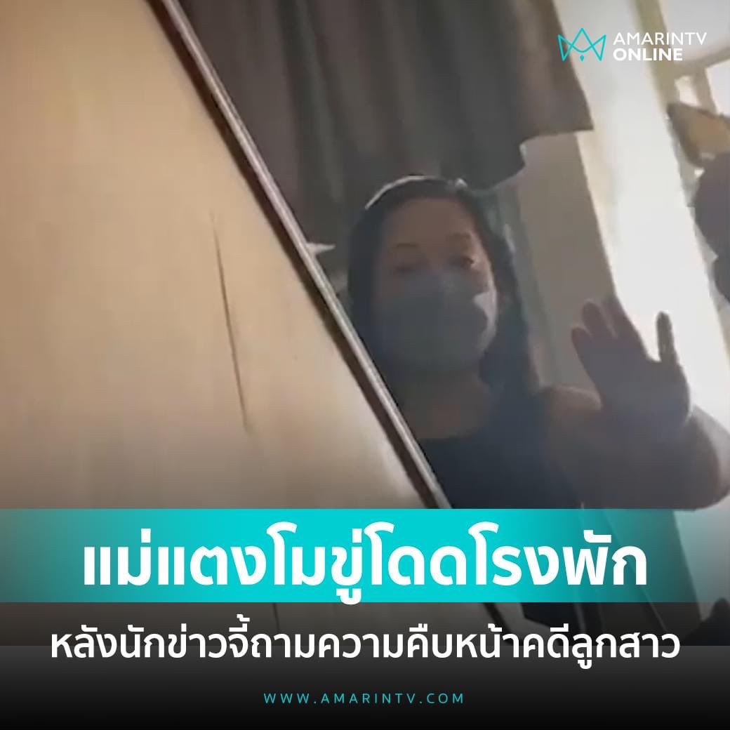 วีรบุรุษนาเกลือ tweet media
