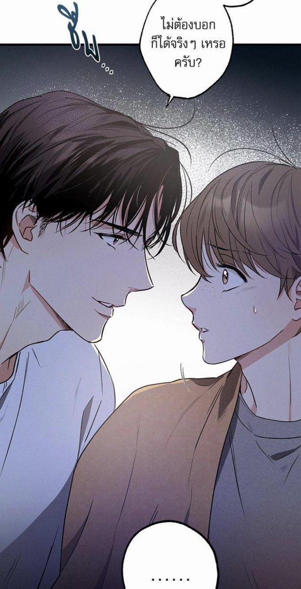 Love history by willful negligence