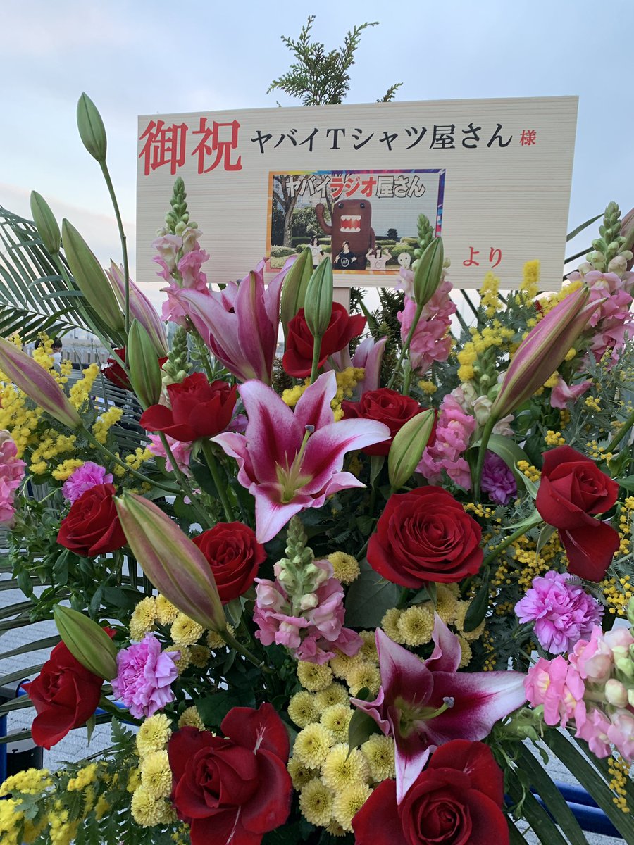 ho_sa's tweet photo. まずまずのポジション確保✨
#TanktopoftheDVD4
#ヤバイTシャツ屋さん https://t.co/soEwOfw3rA