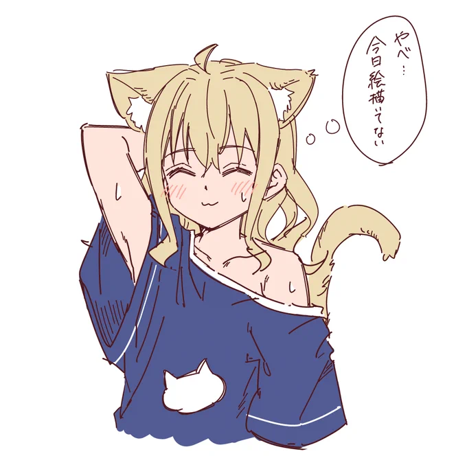 YABE
#だいちチャート 