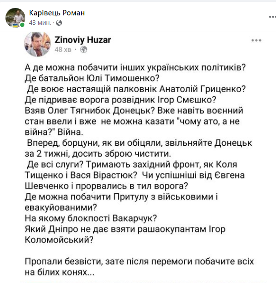 УВАГА!!!! РОЗШУК!!!!!