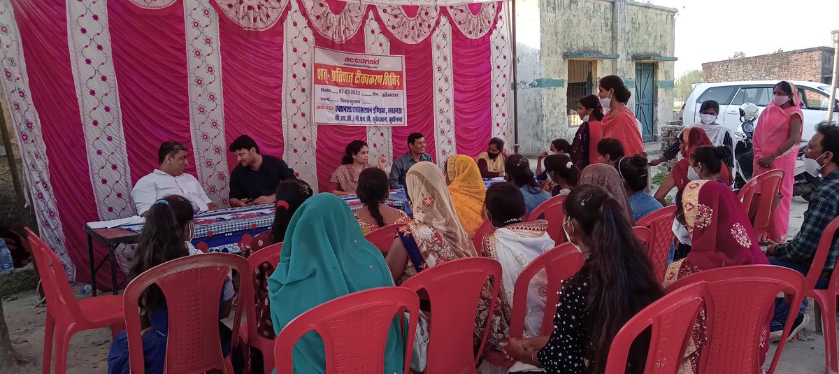 Manjoor23488157's tweet photo. Actionaid टीम द्वारा कुबेरस्थान के पिपरा सुजान गांव में लोगो को टीकाकरण किया गया। #rambriksh #sakina #actionaid @farazahmad https://t.co/vi5jqgMP1M