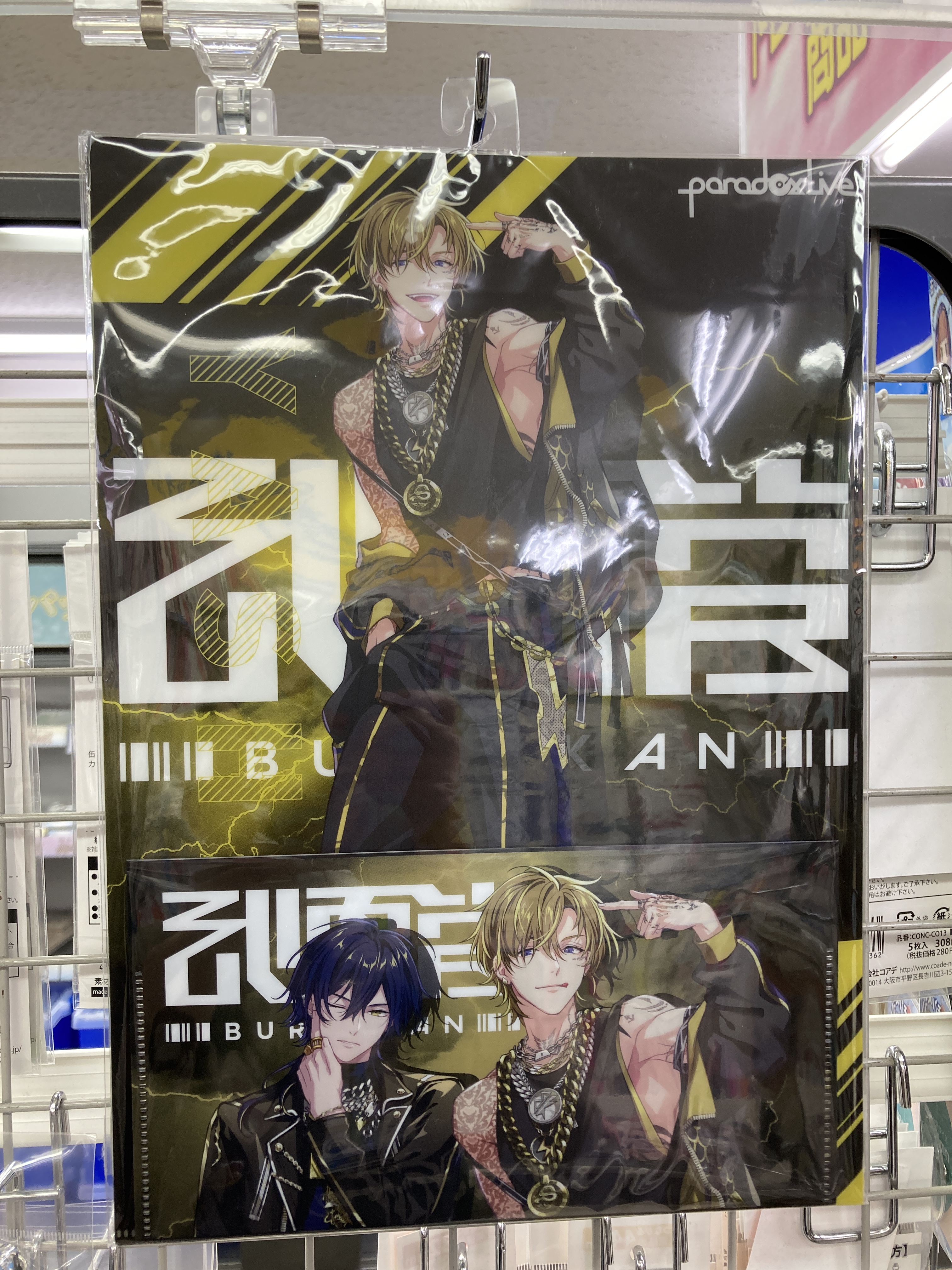 アニメイト浜松 on X: 