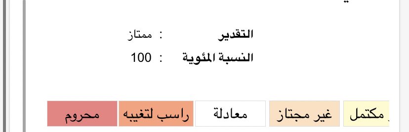دائماً سلّمى ⚖️ tweet media