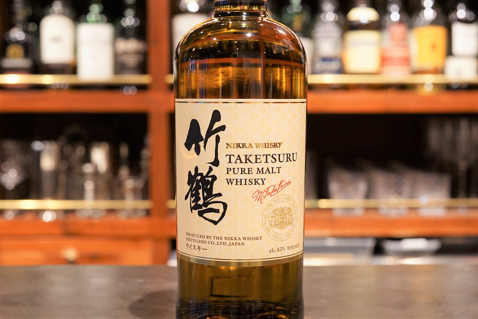 Nikka Taketsuru Pure Malt Japanese Whisky (2020 New Label Release)