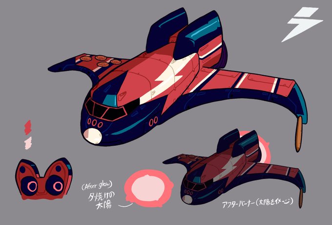 宇宙船のtwitterイラスト検索結果 古い順