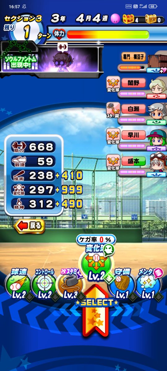 テンキュウギ Pawatarman Twitter テンキュウギ Pawatarman Twitter