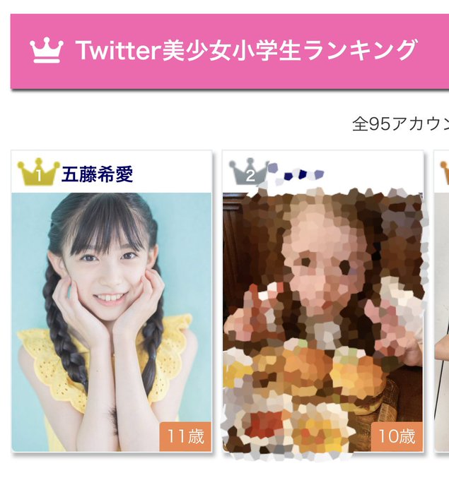 羽田日菜乃のTwitter画像12