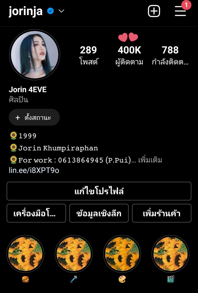 sunflowerjaaa's tweet photo. 🥺🙏🙏🙏 https://t.co/FnD06w8wxf