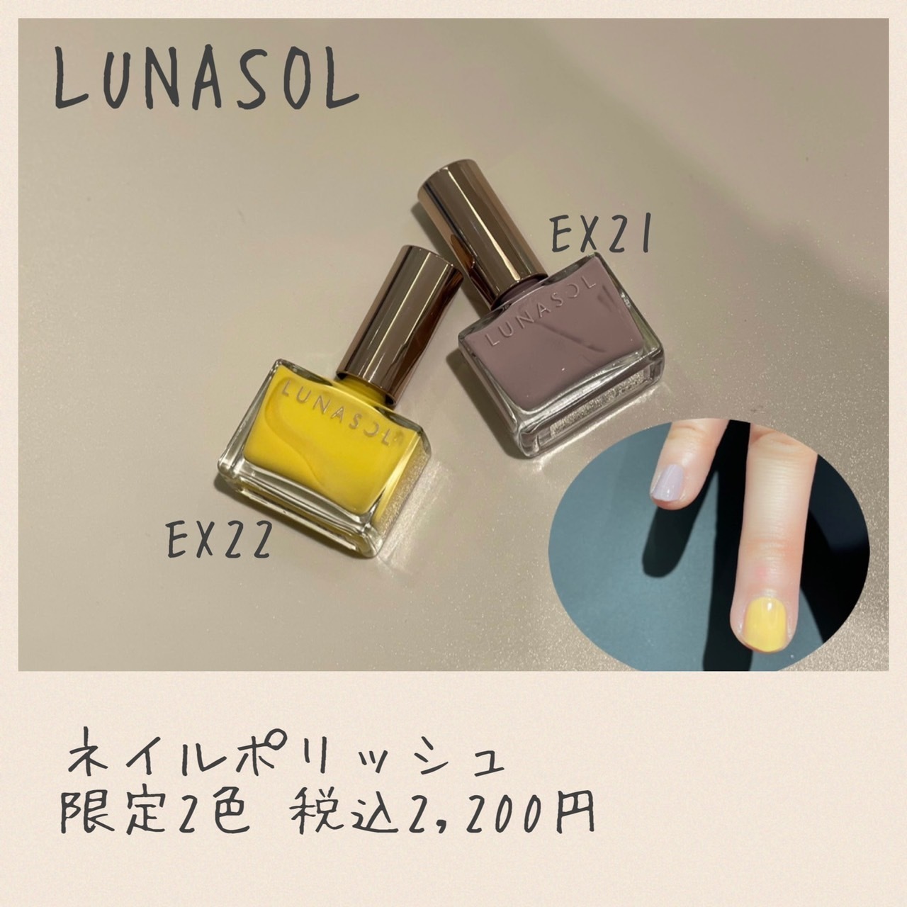 そごう横浜店ビューティーフロア Ysogobeauty Twitter