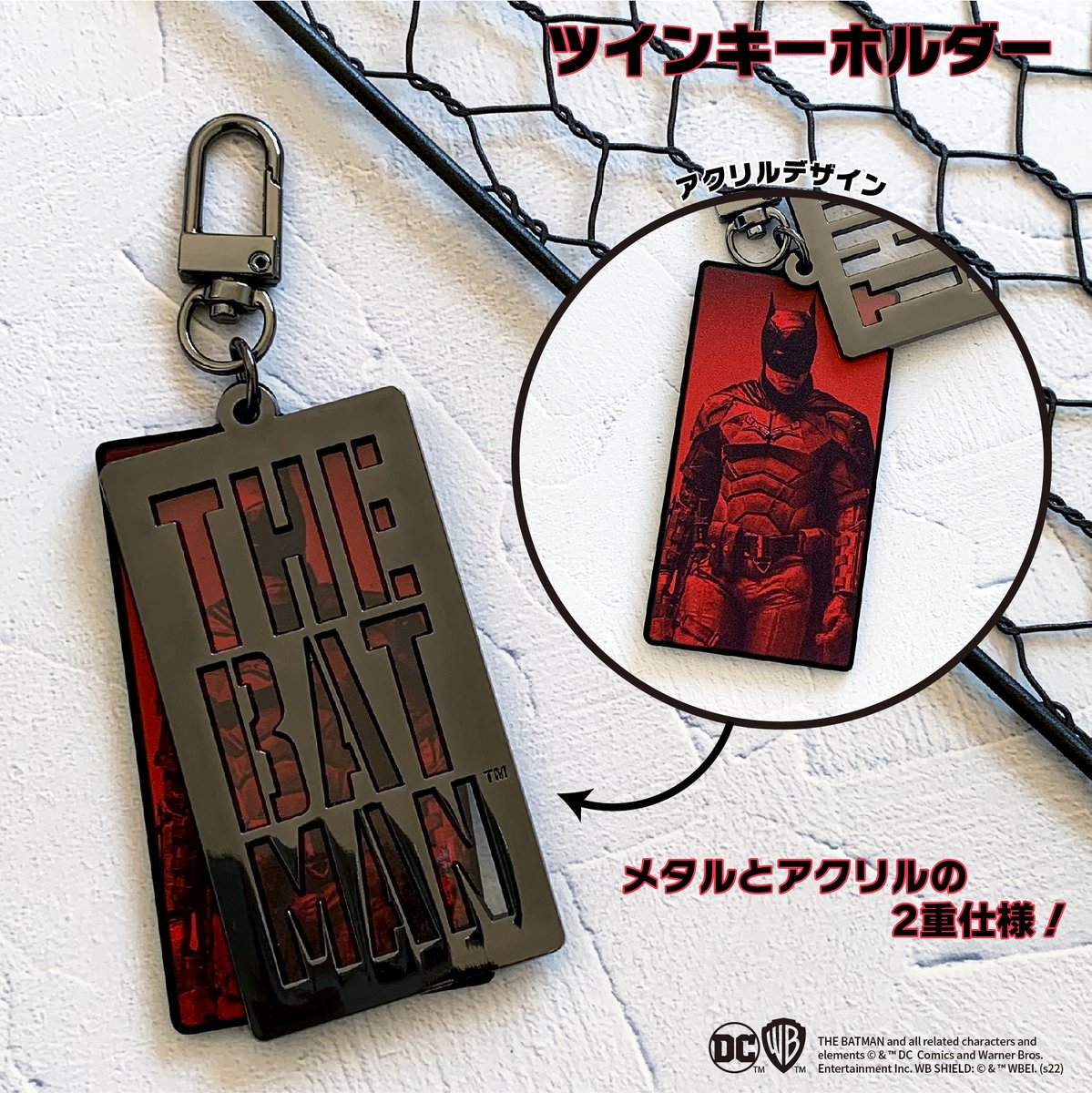 3.11(金)公開『THE BATMANー #ザバットマン ー』 ◥◣商品情報➂