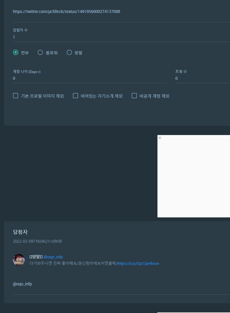 pcfdtrck's tweet photo. 안녕하세요, 공동구매일이 지나 알티이벤트 추첨합니다!(늦어서 죄송합니다😭🙏)  소고기 선물에 당첨되신 분은 @oqo_infp 님이십니다🥰 저희 팀의 리소스가 좀 더 많은 분들께 알려지도록 알티 해 주셔서 감사드립니다! https://t.co/xDy6Mc1GZr