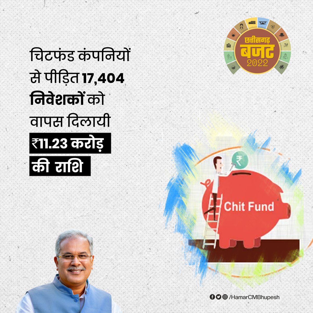 HamarCMBhupesh's tweet photo. छत्तीसगढ़ बजट 2022-23 https://t.co/8YkvonisVE