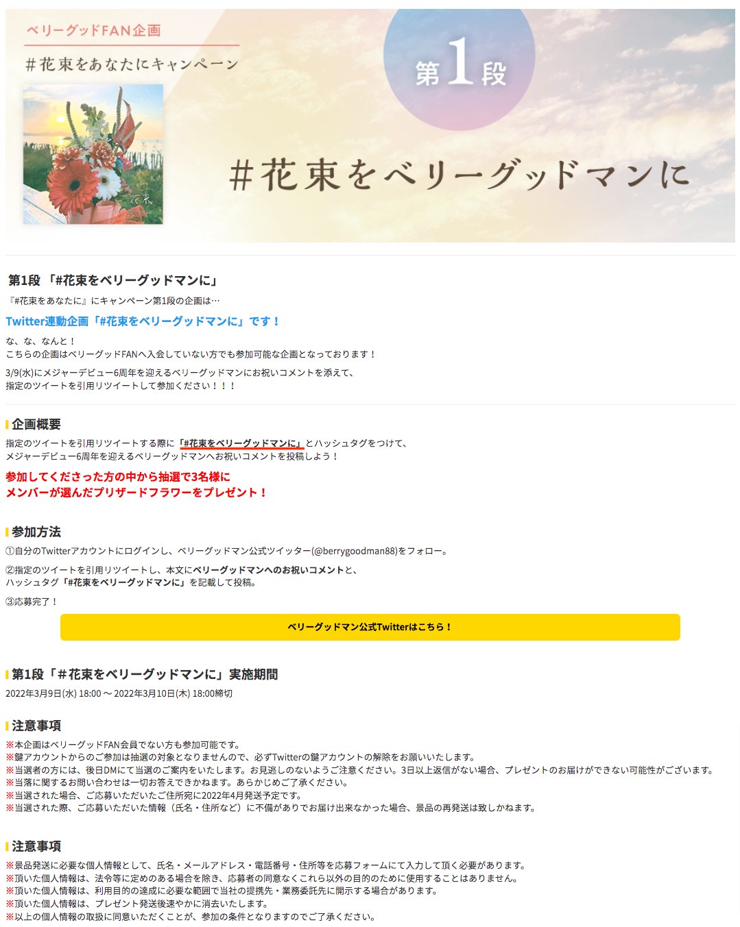 Mana B ベリーグッドマンbdj Mana Beats Twitter