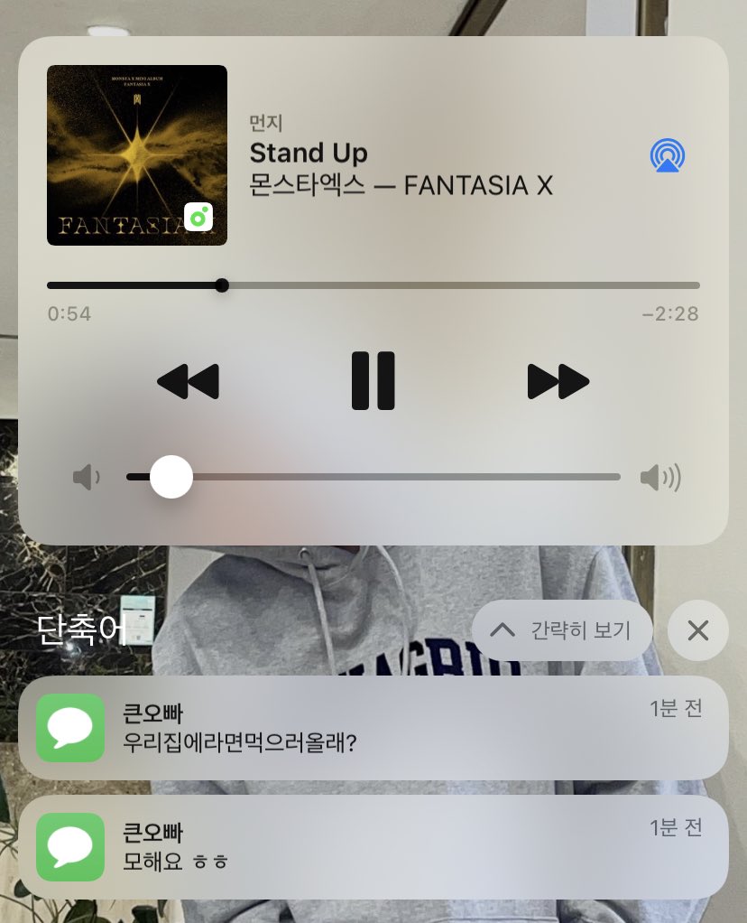 나 진짜 주먹으로 베개 때려