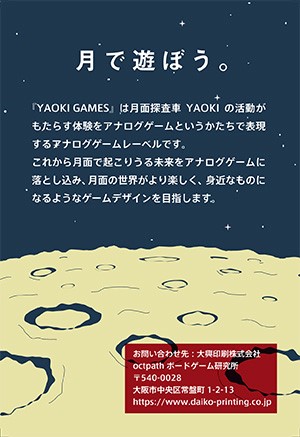 大興印刷株式会社 Daiko Printing Twitter