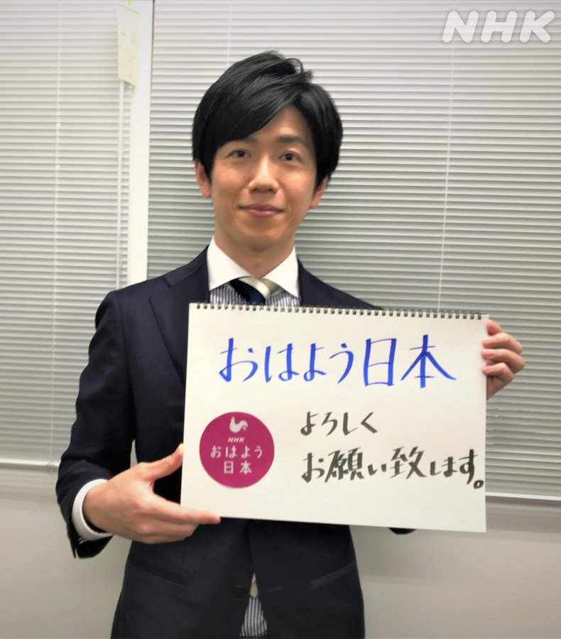 三條雅幸アナの結婚相手は鶴木陽子で子供はいる 離婚はデマ Information Mania