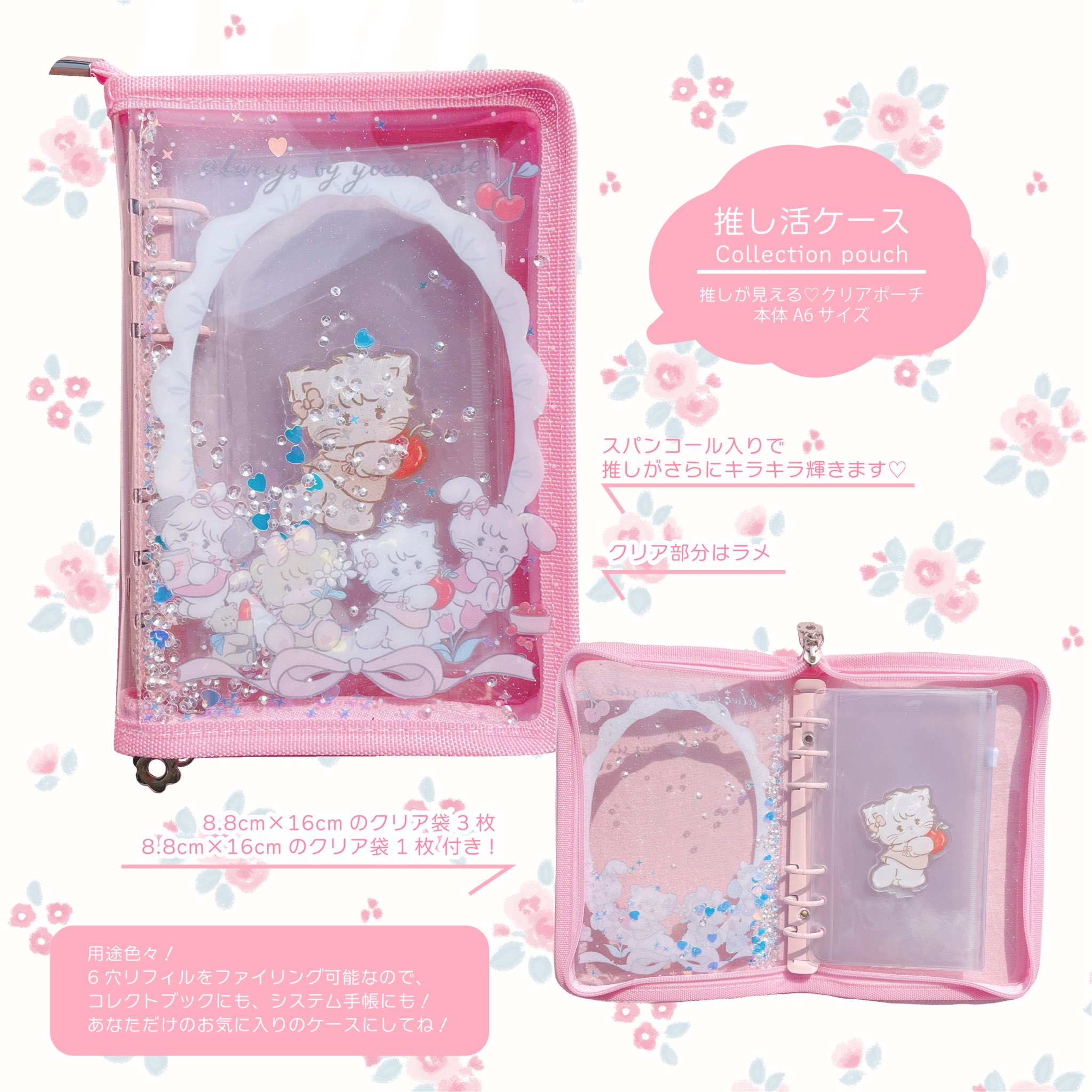 熱い販売 mikko characters ポップアップ Prim Moon クリア