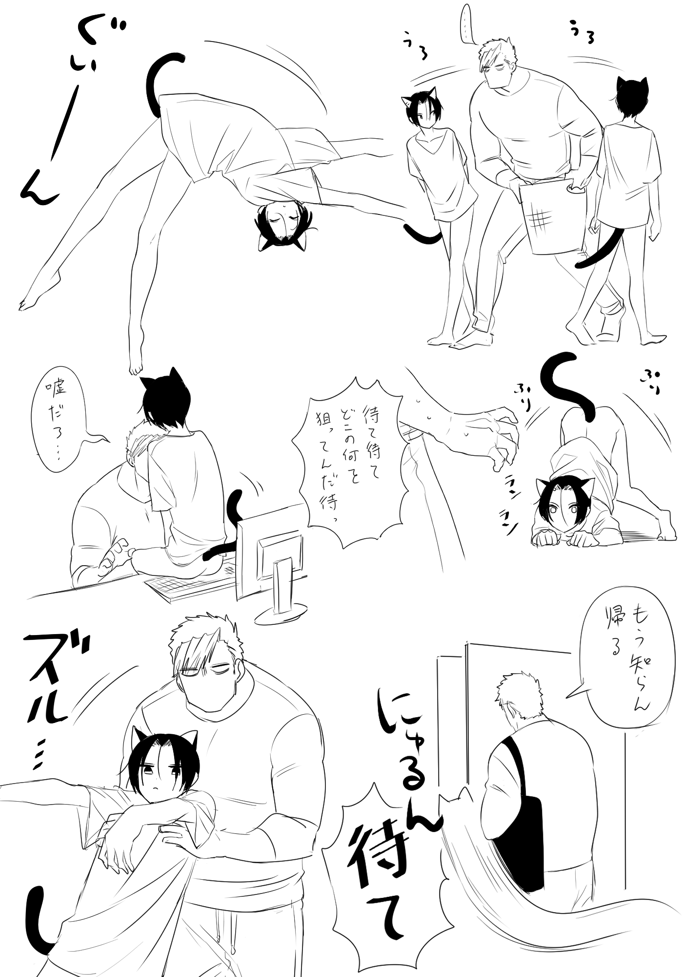 Bl漫画 Blsuki Kzk Twitter
