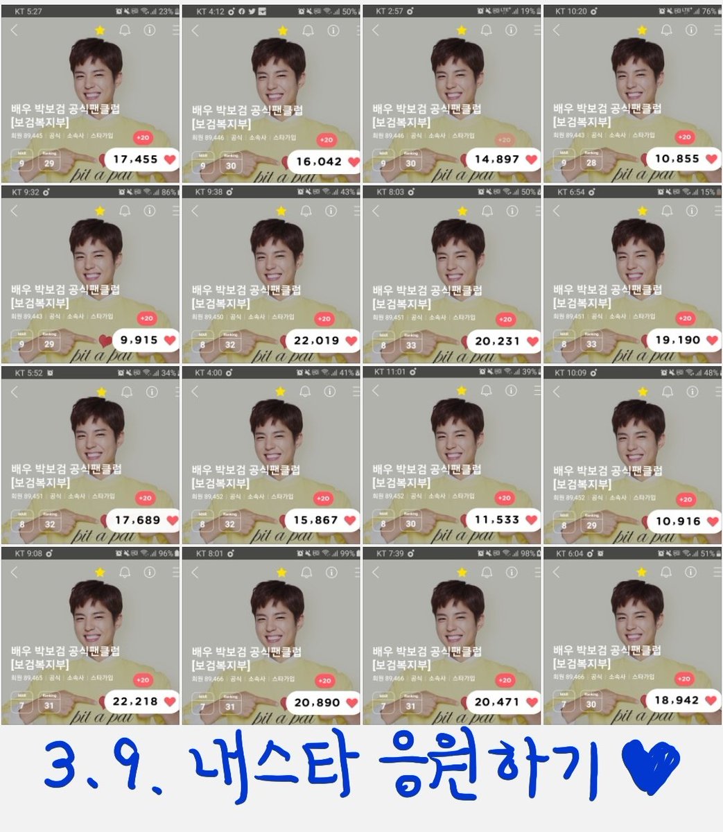 ykun21585's tweet photo. @BOGUMMY 
   2022. 3. 9. 보검시⏰
🌟내스타🌟 응원
 오늘도 수고많으셨어요 ~♡

박해군님 응원 산악회 ~⛰
저의 반려식물 다육이
🌸 블루드래곤 🌸
인증샷으로 응원합니다~!
(#원더랜드 #서복 흥해~♡) https://t.co/dwBkXHjkNi