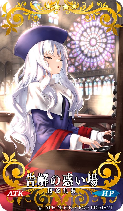 つーはん 新刊委託中 En Twitter Fate Grand Order にてカレン オルテンシアの概念礼装 告解の惑い場 を描かせて頂きました よろしくお願い致します Fgo Fatego T Co Oxelvwoesg Twitter つーはん 新刊委託中 En Twitter Fate Grand Order にてカレン オルテンシアの概念礼装 告解の惑い場 を描かせて頂きました よろしくお願い致します Fgo Fatego T Co Oxelvwoesg Twitter