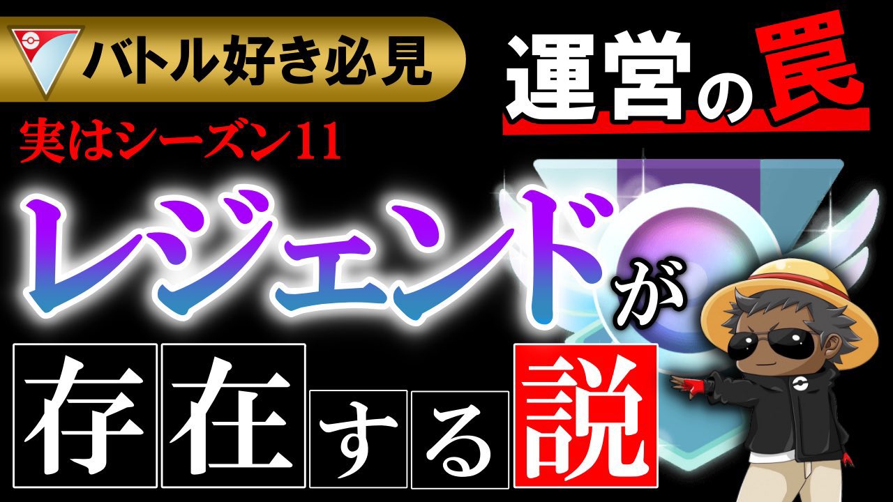 たまさぶ子apex Note執筆始めました ポケgo 大阪 Gjgtama Twitter