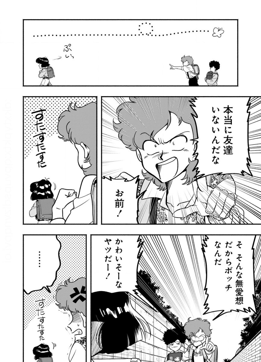 🥕新連載『べじたぶるサンドイッチ』1話目始まりました!
よろしくお願い致します…!

https://t.co/H8HqFTYUEF 