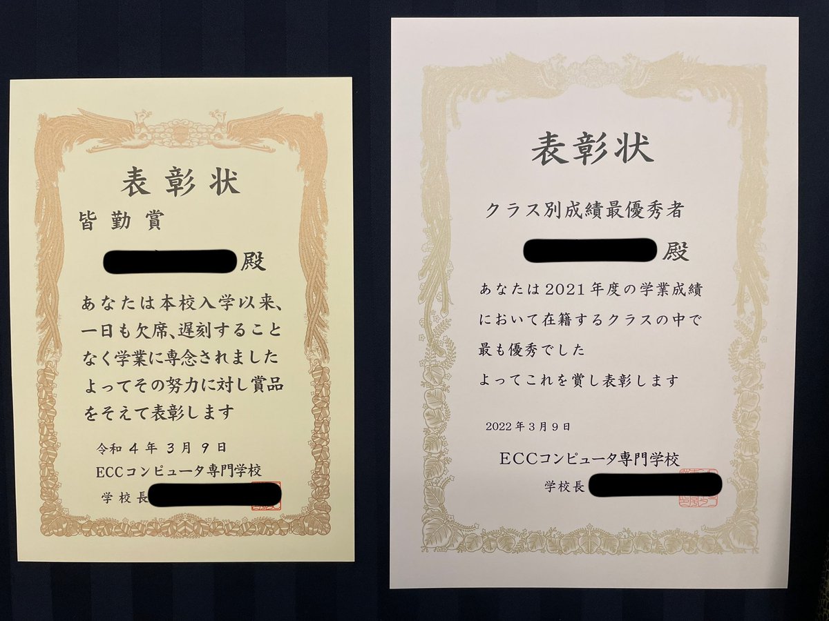 3Deffect_'s tweet photo. 皆勤賞と成績優秀者を頂き、無事卒業できました。
ありがとうございました。 https://t.co/jNoy0TGcOB