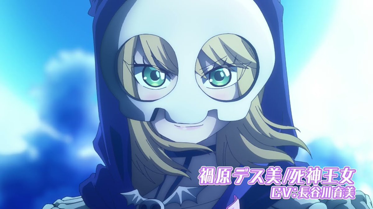 после мирового господства